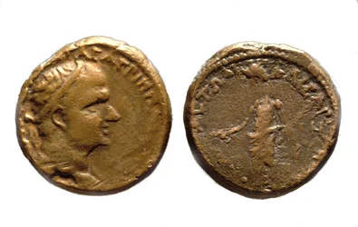 ヘロデ・アグリッパの硬貨I、37-44 AD（金属）