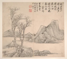 様々な画家の様式による風景画、1716年（12葉のアルバム、紙にインクと彩色）