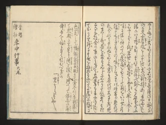 文章