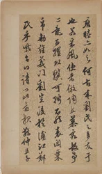 劉景中に宛てたエッセイ（八葉アルバム、金箔紙に墨書）