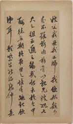 劉景中に宛てたエッセイ（八葉アルバム、金箔紙に墨書）