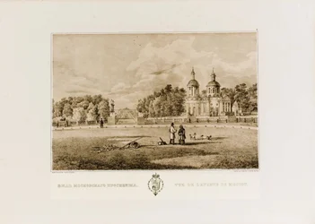 Vlakhernskoye-Kuzminkiエステート、ca。 1849