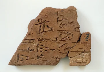 ミノア文明時代のギリシャ、クレタ島のファイストスから出土した線状文字を持つクレタ。
