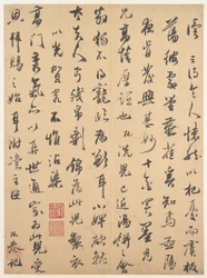 書簡、17世紀初頭（アルバムリーフ、紙にインク）