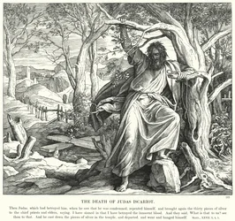イスカリオテのユダの死（エングレーヴィング