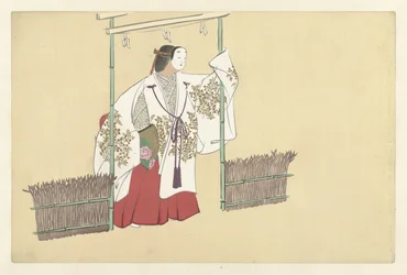 野々宮 百花繚乱（連載タイトル） 桃世草 vol. 1（シリーズタイトル）