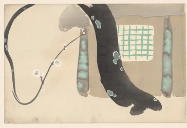 軒先の梅の木 のきば の 梅 百花繚乱（連載タイトル） 桃世草 vol. 1（シリーズタイトル）