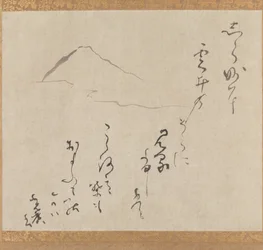富士山、16世紀後半から17世紀半ば（紙にインク）