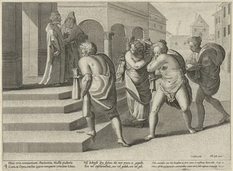 正義の乱用 訴訟の乱用（シリーズタイトル） Litis Abusus (シリーズタイトル)