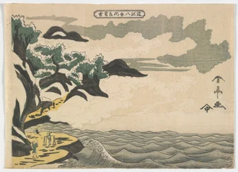 山の夕方の雪。平、江戸時代、1810年代（色木版）