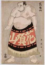 レスラー花鳥山の全身像