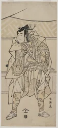 市川 門之助 いい あｓ あ 侍