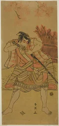 初代市川男女蔵が亀井六郎に扮して市村座で上演した『金目貫源家の覚束』（寛政3年（1791年）11月上演）。