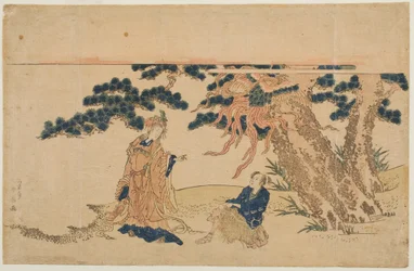 羽衣（はごろも）