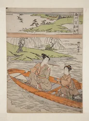須崎落雁（須崎落雁）（色木版画）