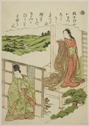 「ぬ」：シリーズ「風流錦絵伊勢物語」より龍田を渡る