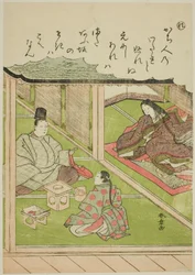 「Re」：皇室の猟師「風流錦絵伊勢物語」より