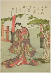 「そう」：コケティッシュな女 「風流錦絵伊勢物語」より