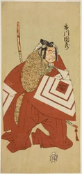 The Actor Ichikawa Danzo III as Kamakura no Gongoro Kagemasa (?) in the Play Otokoyama Yunzei Kurabe (?), Performed at the Ichimura Theater (?) in the Eleventh Month, 1768 (?)