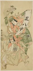 中村座で上演された舞台「今をさかり末広源氏」の舞踊「石橋」の初代中村仲蔵と初代市川駒蔵 十一月一日から、
