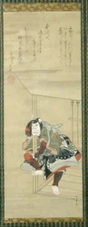 歌舞伎役者 二代目市川團十郎 (1689-1758)