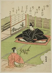 「う」：業平から雉を模した宰相を贈る「伊勢の風流錦絵伊勢物語」より