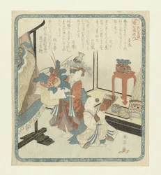 元旦のかむろとしんぞう 版画連歌人会の七福神（連載タイトル） 花笠連七福神