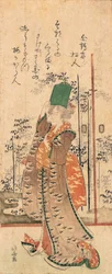 本を持っている女の子のすりもの、 『七つの賢者たち書部台』より