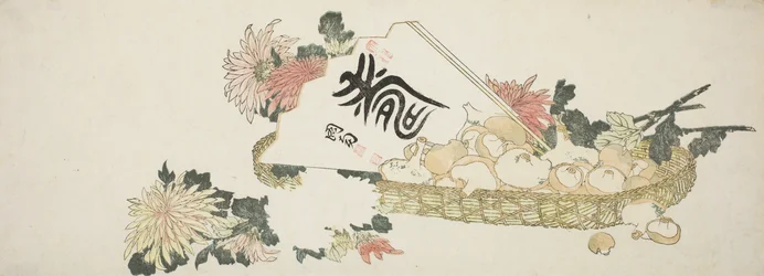 秋の贈り物