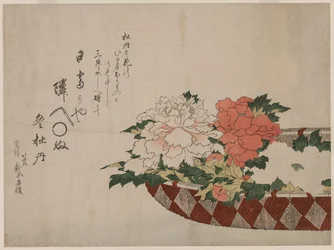 牡丹のかご