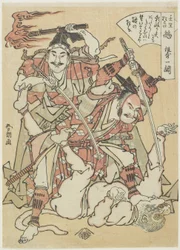 キメラ、c。 1790