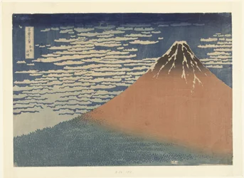 晴天 南風あり