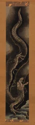 降竜