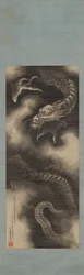ドラゴンと雲、18 世紀後半から 19 世紀初頭。