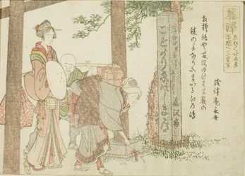東海道五十三次 無題 藤沢