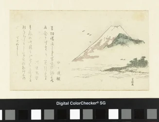 富士山の眺め