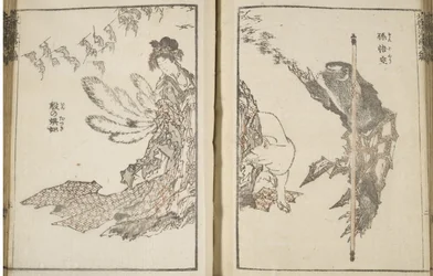 Japanese woman a white fox with 9 tails and a monkey (woodblock print)   1464144   ja       japanese Successfully Translated  Original: An English Sloop Becalmed near the Shore Translat: An English Sloop Becalmed near the Shore 1432355 ja japanese Successf