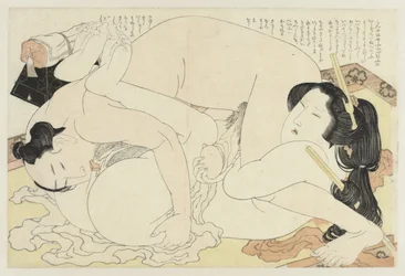 敷物の上で愛し合う男女 - アドニスの花 - 福寿草