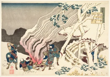 みなもと宗幸阿孫、シリーズ「看護師が説明する100の詩人による100の詩」、c.1835（木版画）