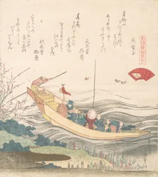 宮古貝、おそらく1821年。