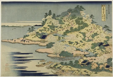 摂津国庵治川河口の天保山（雪舟庵治川口天保山）"諸国名橋奇観 "より