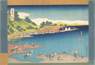 下総ののぼと 下佐ののぼと、シリーズ「海の千枚の絵 C...」から、1832-33.