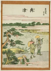 Okitsu, from the series "Fifty-three Stations of the Tokaido (Tokaido gojusan tsugi)"
