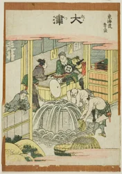 Otsu, from the series "Fifty-three Stations of the Tokaido (Tokaido gojusan tsugi)"