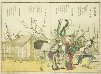 梅屋敷 vol.1より 図鑑「東都景一覧」の1