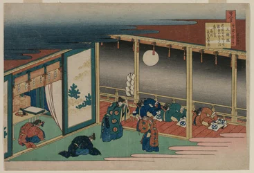 三条天皇の詩、シリーズ「百の詩...」、1835-36年。
