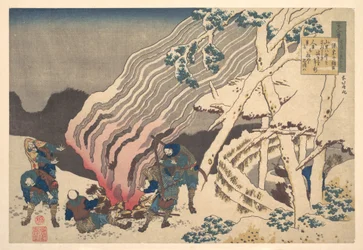 源宗行阿蘇の詩。『百人一首　婢が解説』より