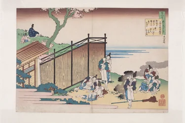 中臣臣良信の詩（カラー木版画
