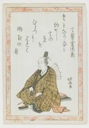 狂歌の肖像