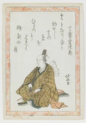 狂歌の肖像